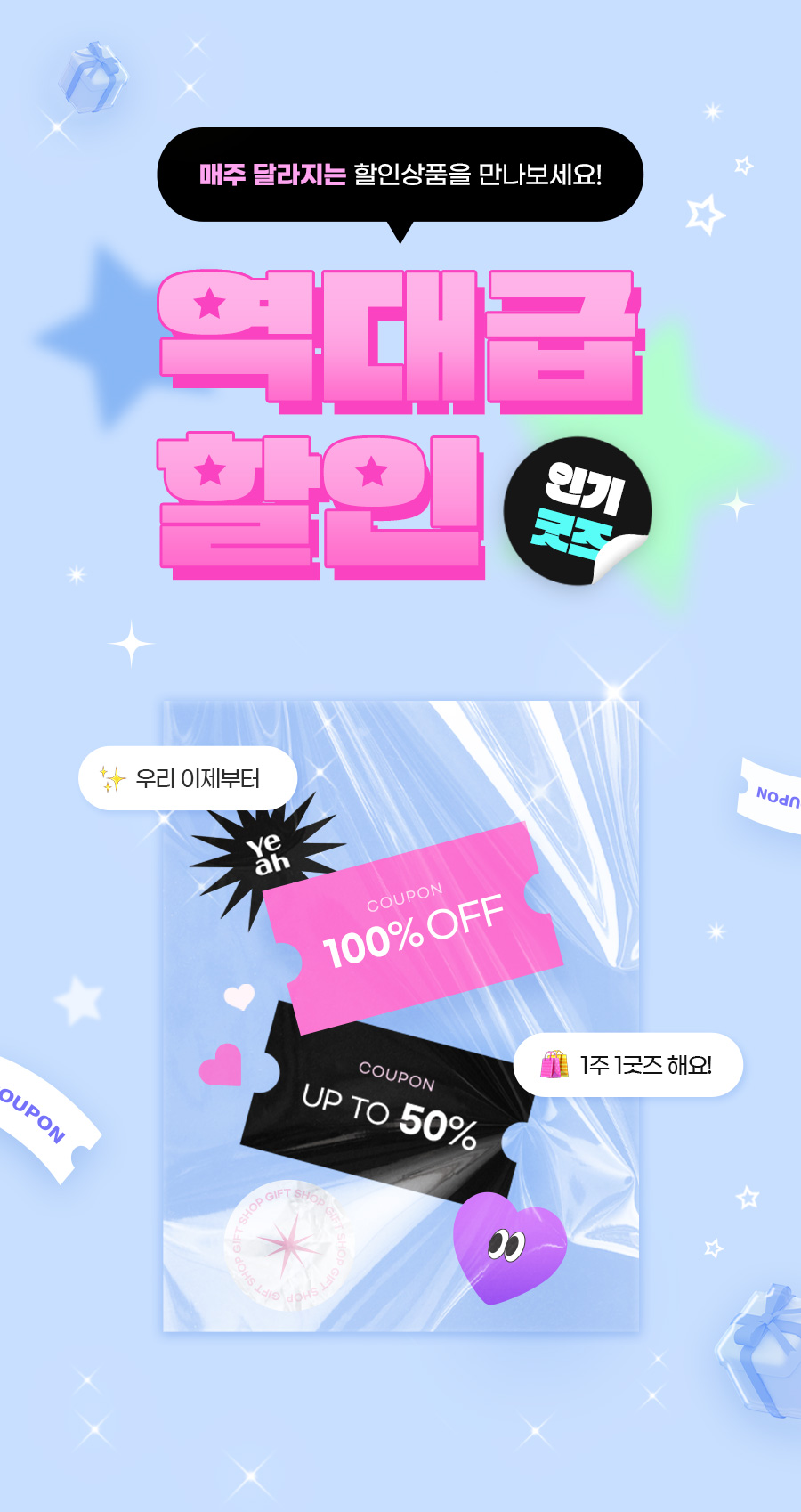 메인