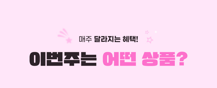 타이틀