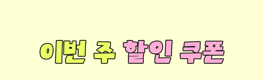 타이틀