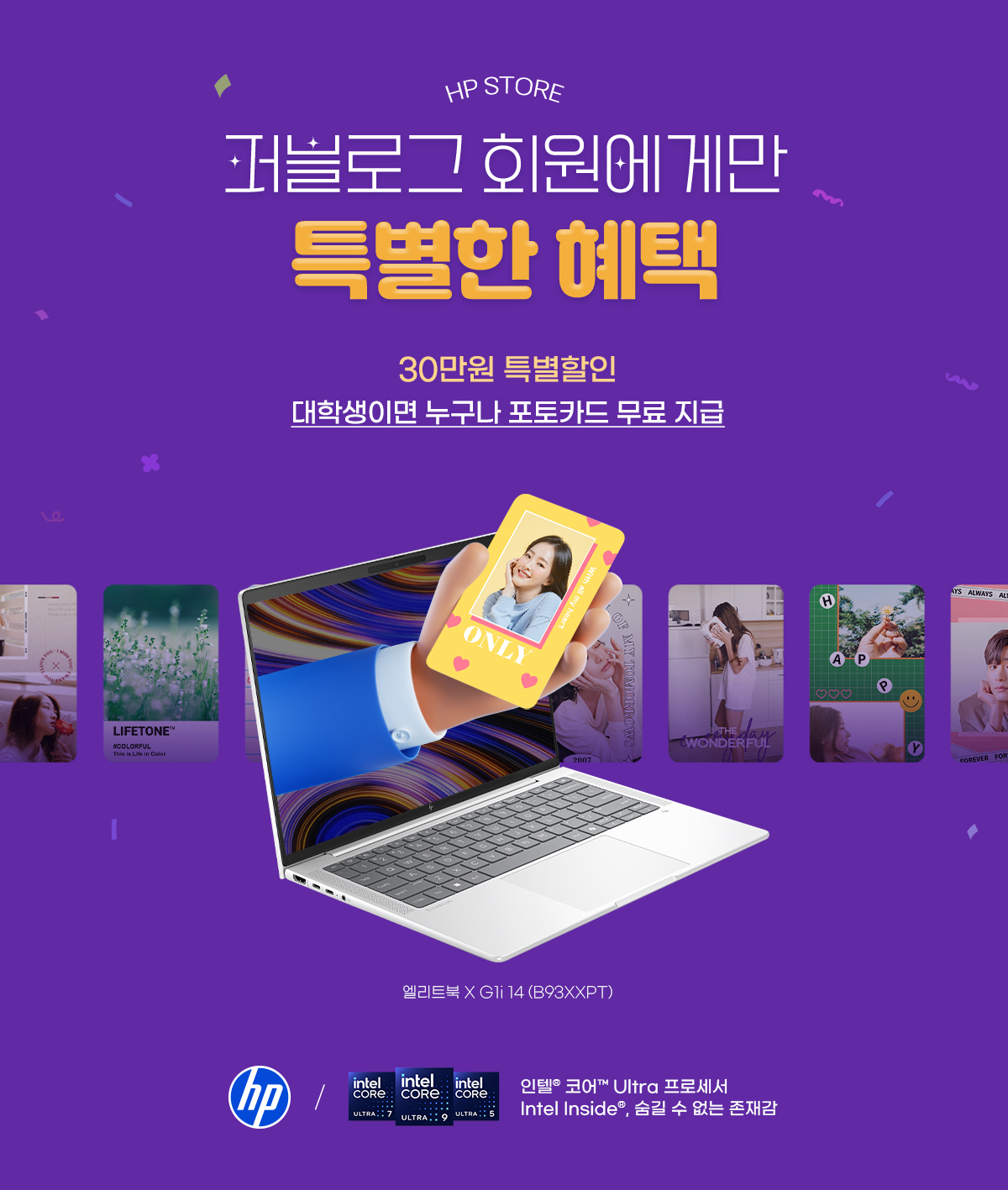 메인비주얼