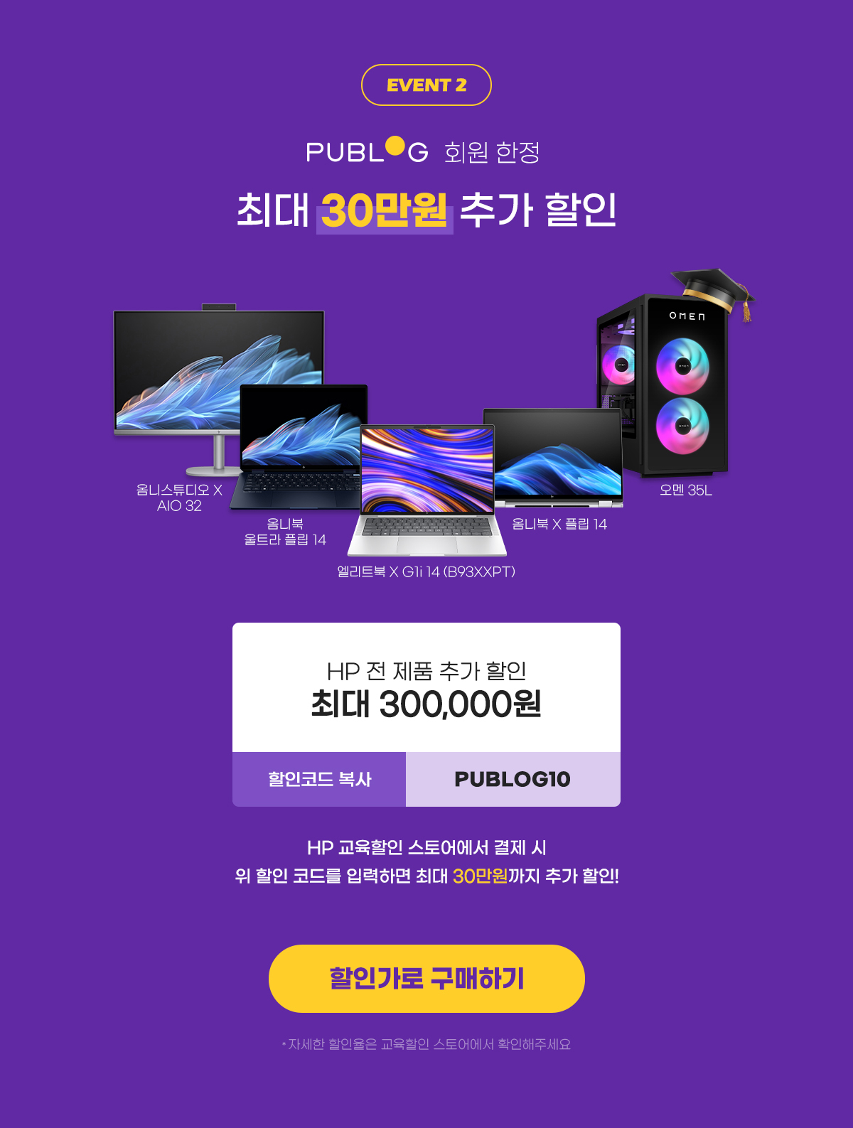 혜택2