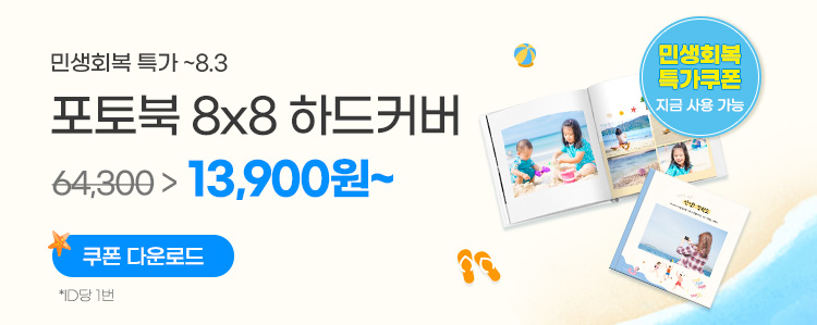 띠배너
