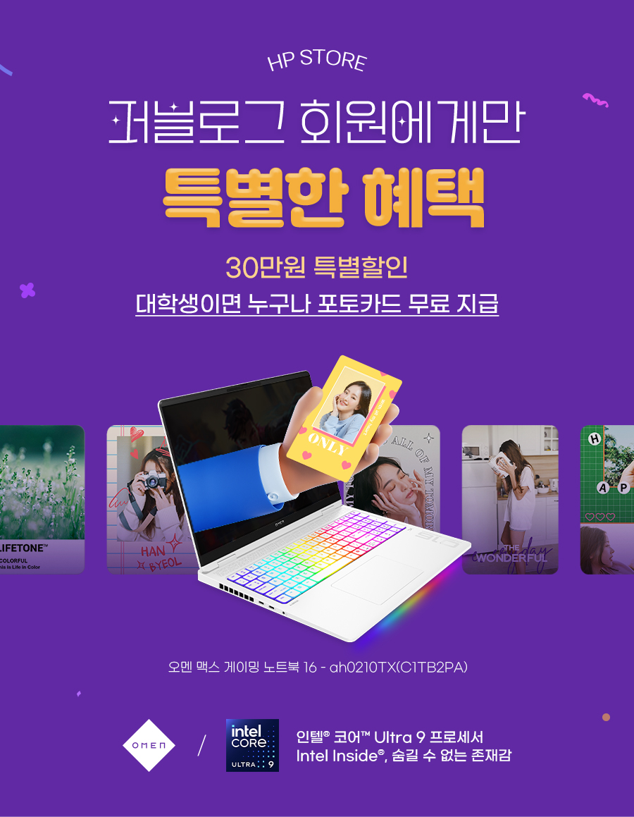 메인비주얼