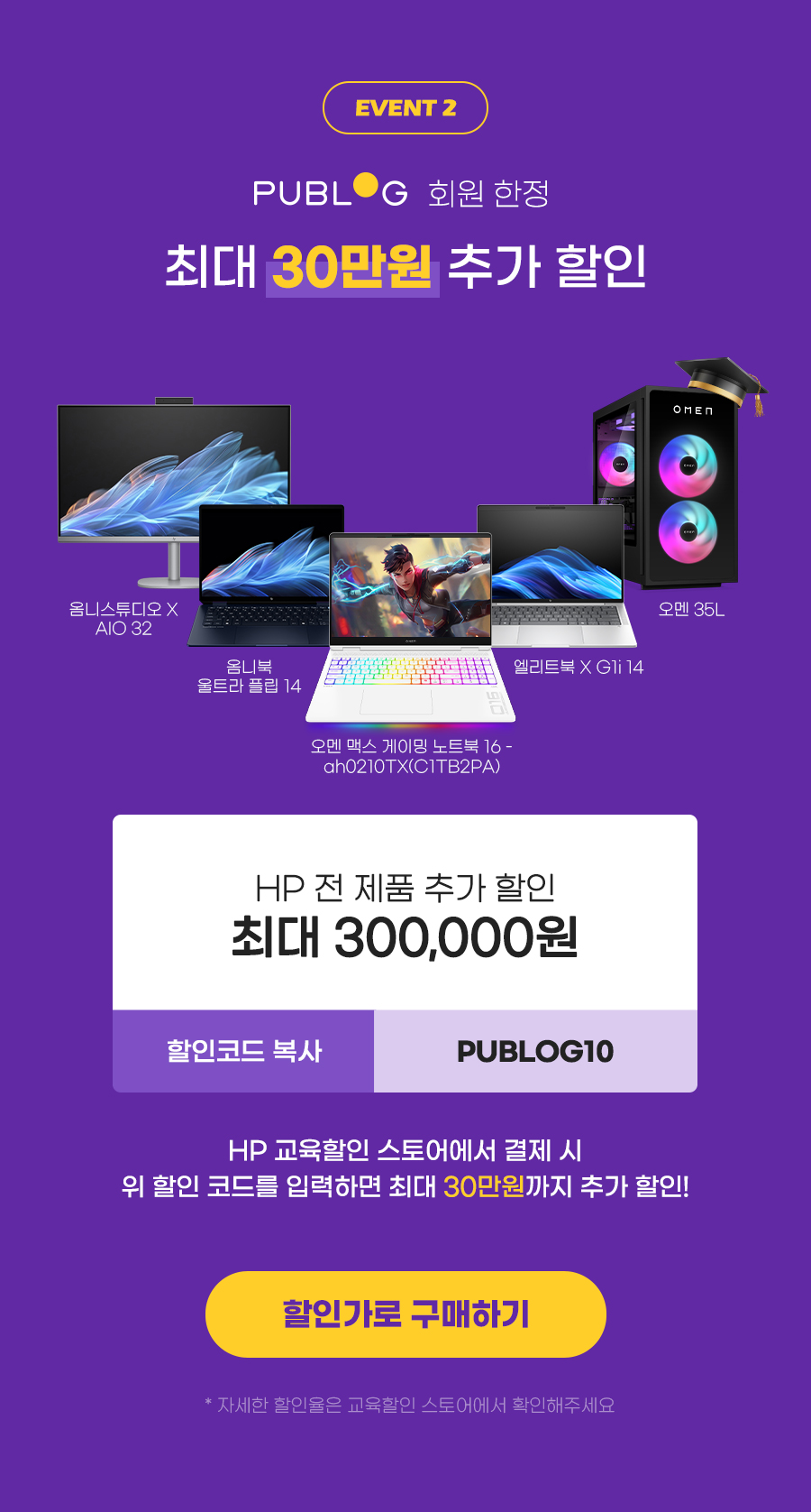 혜택2