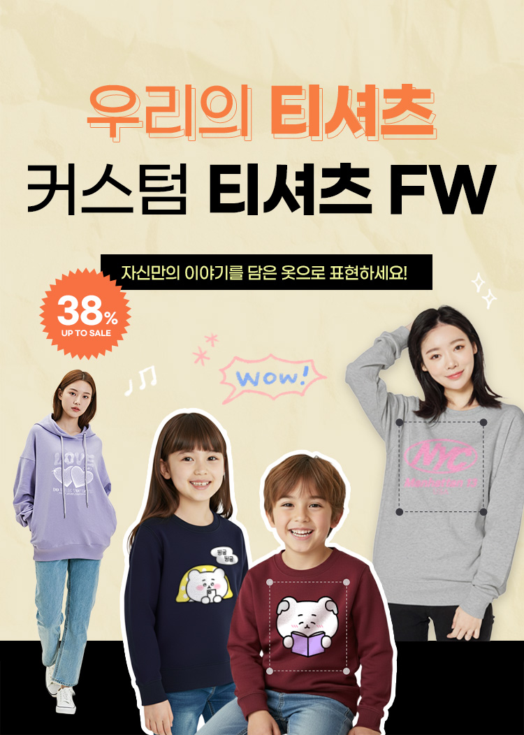 메인비주얼