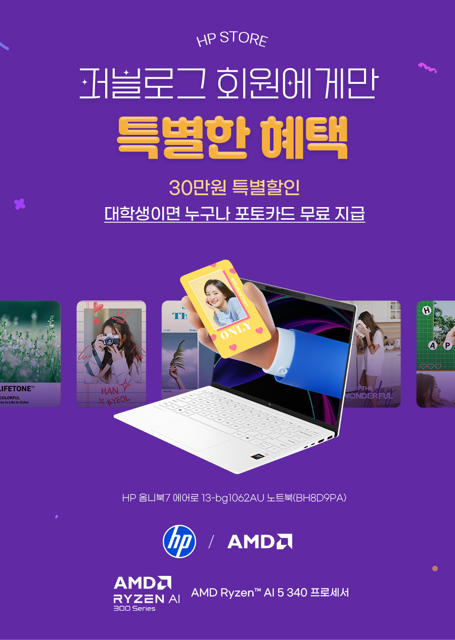 메인비주얼