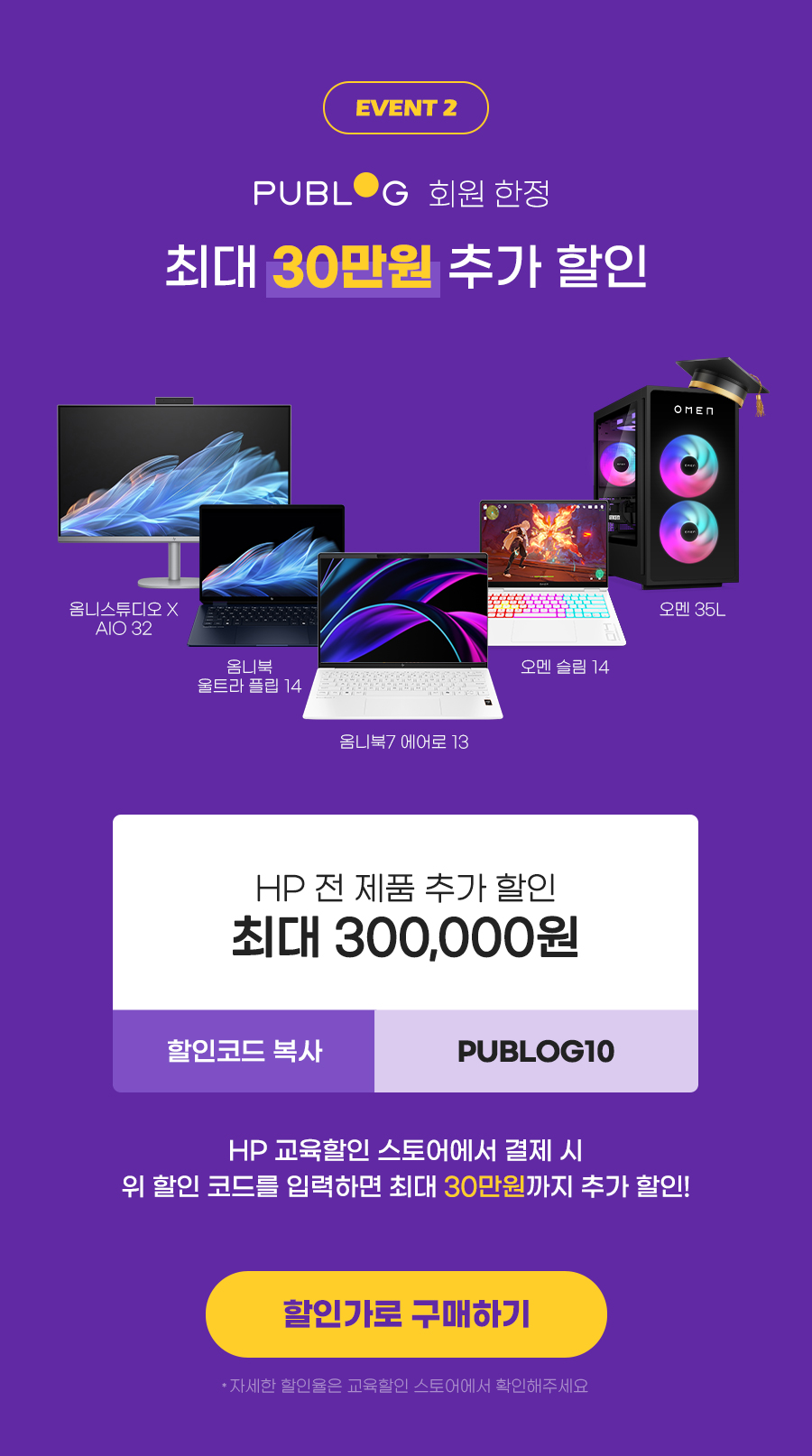 혜택2