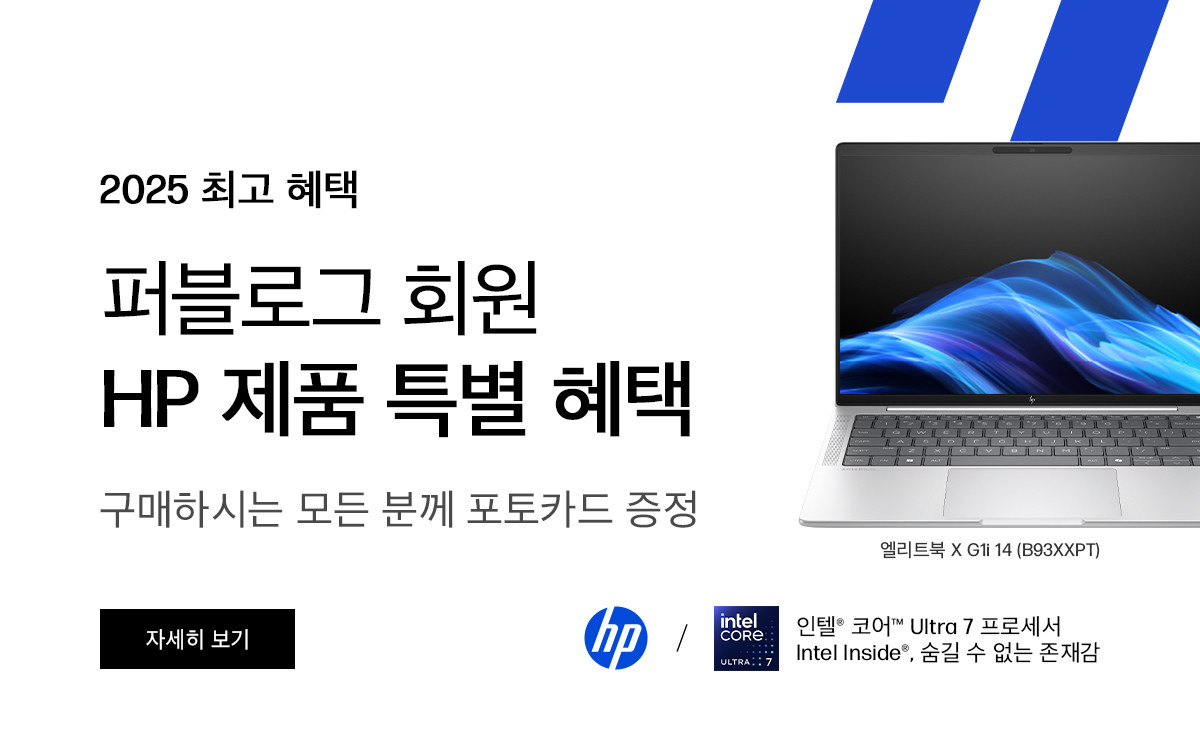 hp 이벤트