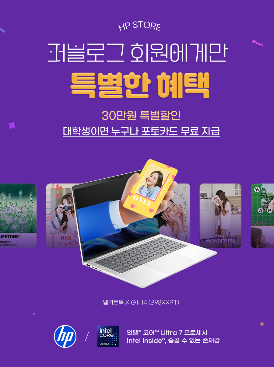 메인비주얼