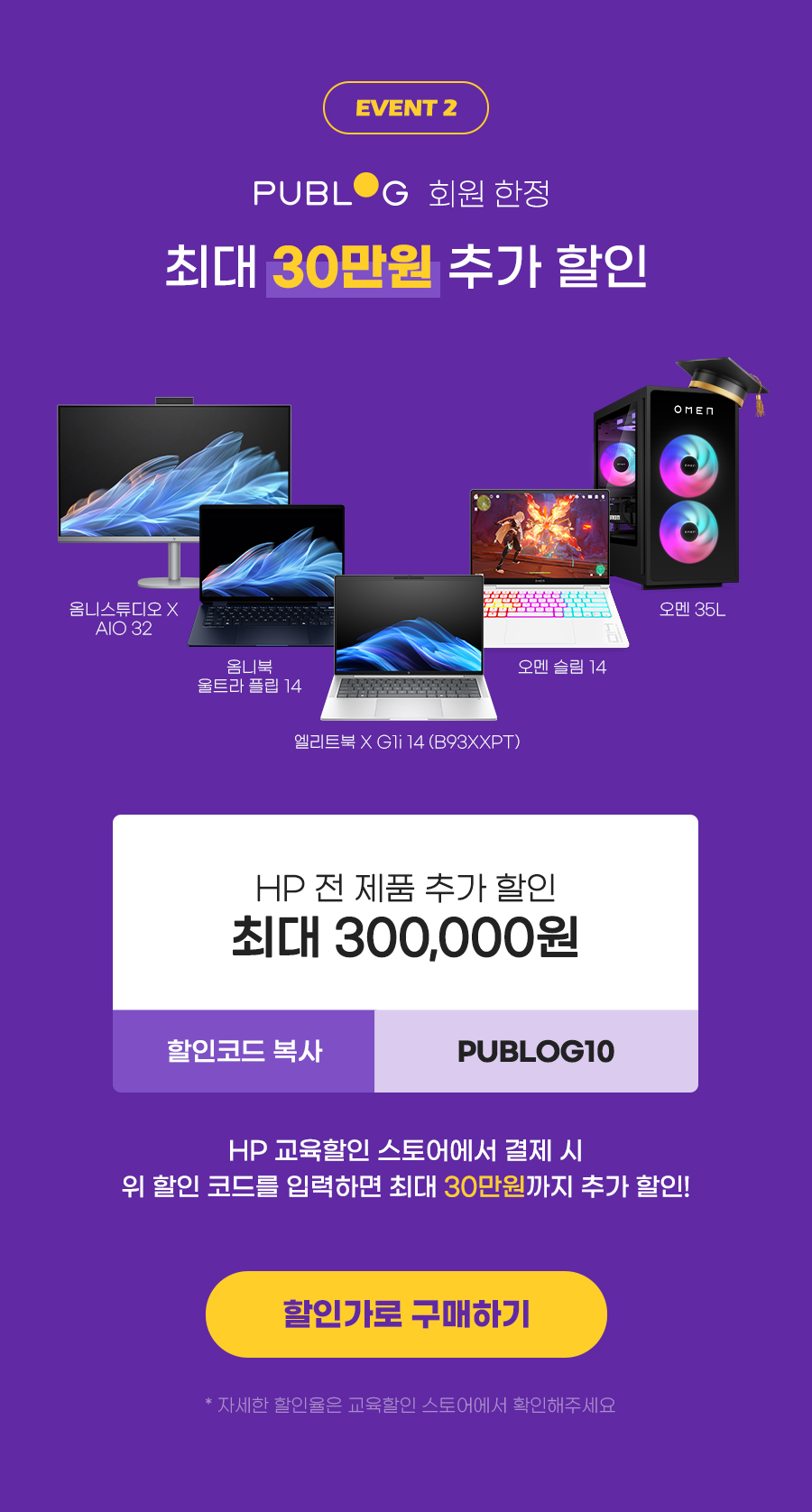 혜택2