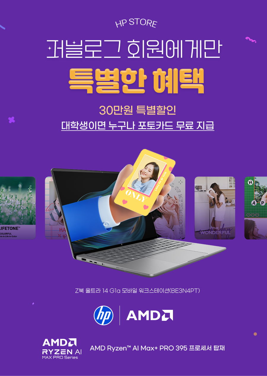 메인비주얼