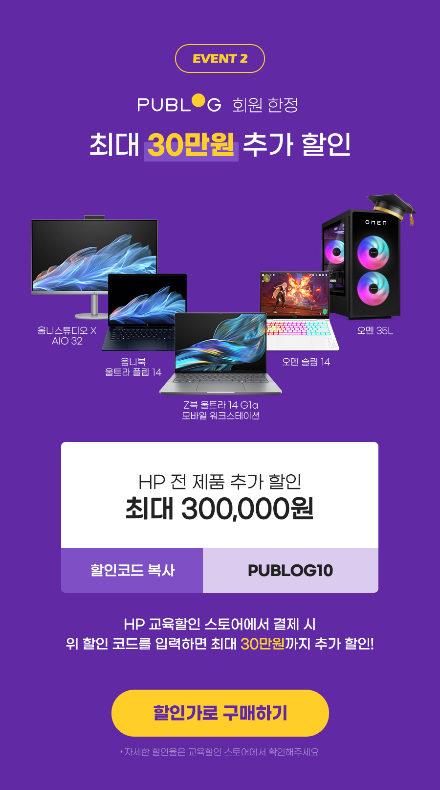 혜택2