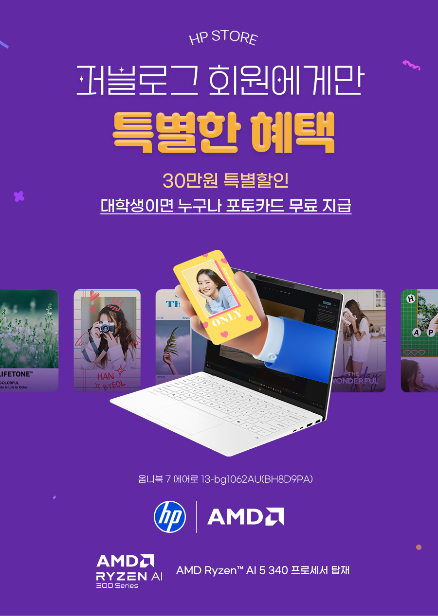 메인비주얼