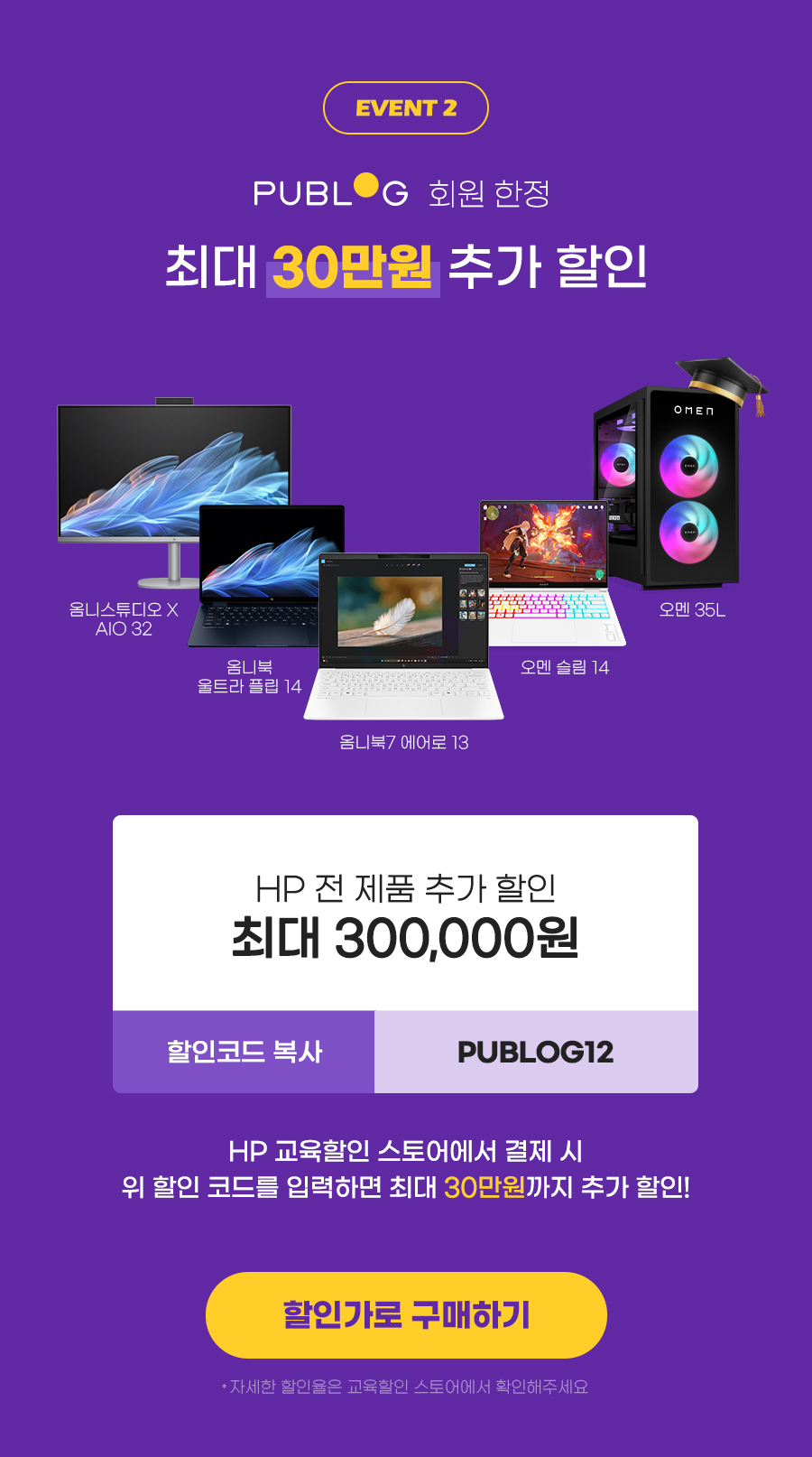 혜택2