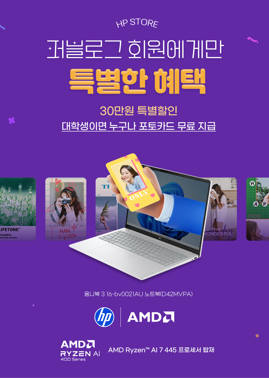 메인비주얼