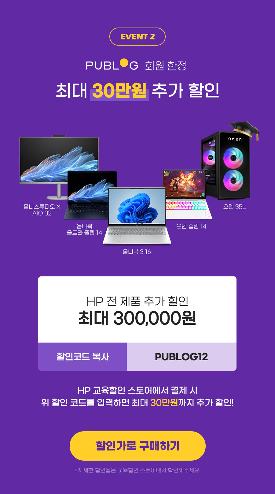 혜택2