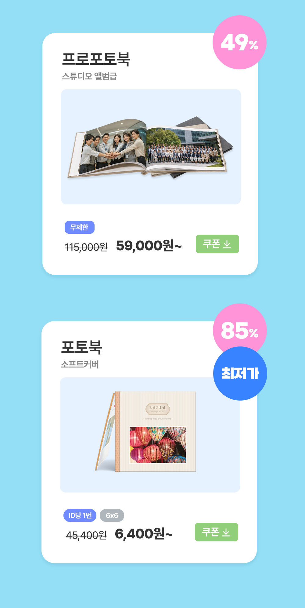 컨텐츠1