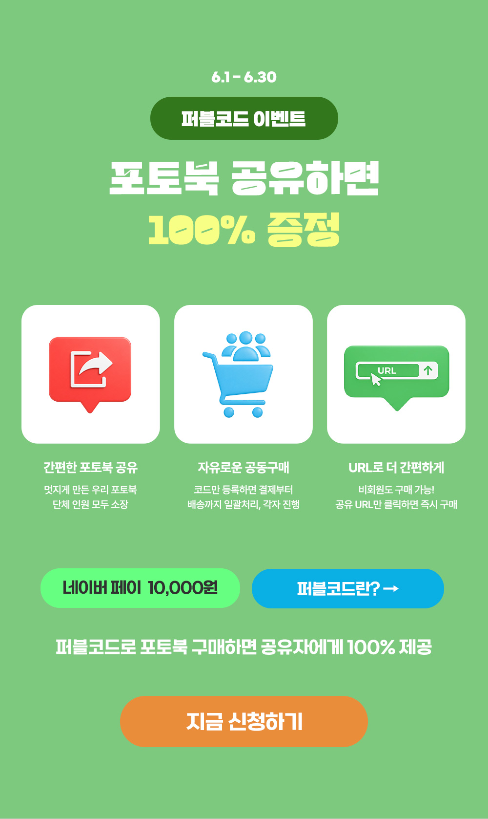 퍼블코드