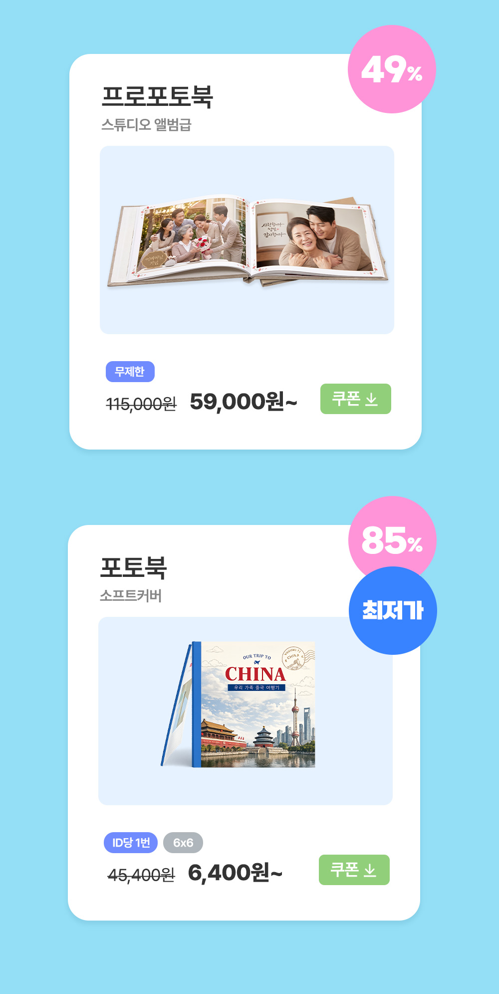 컨텐츠1