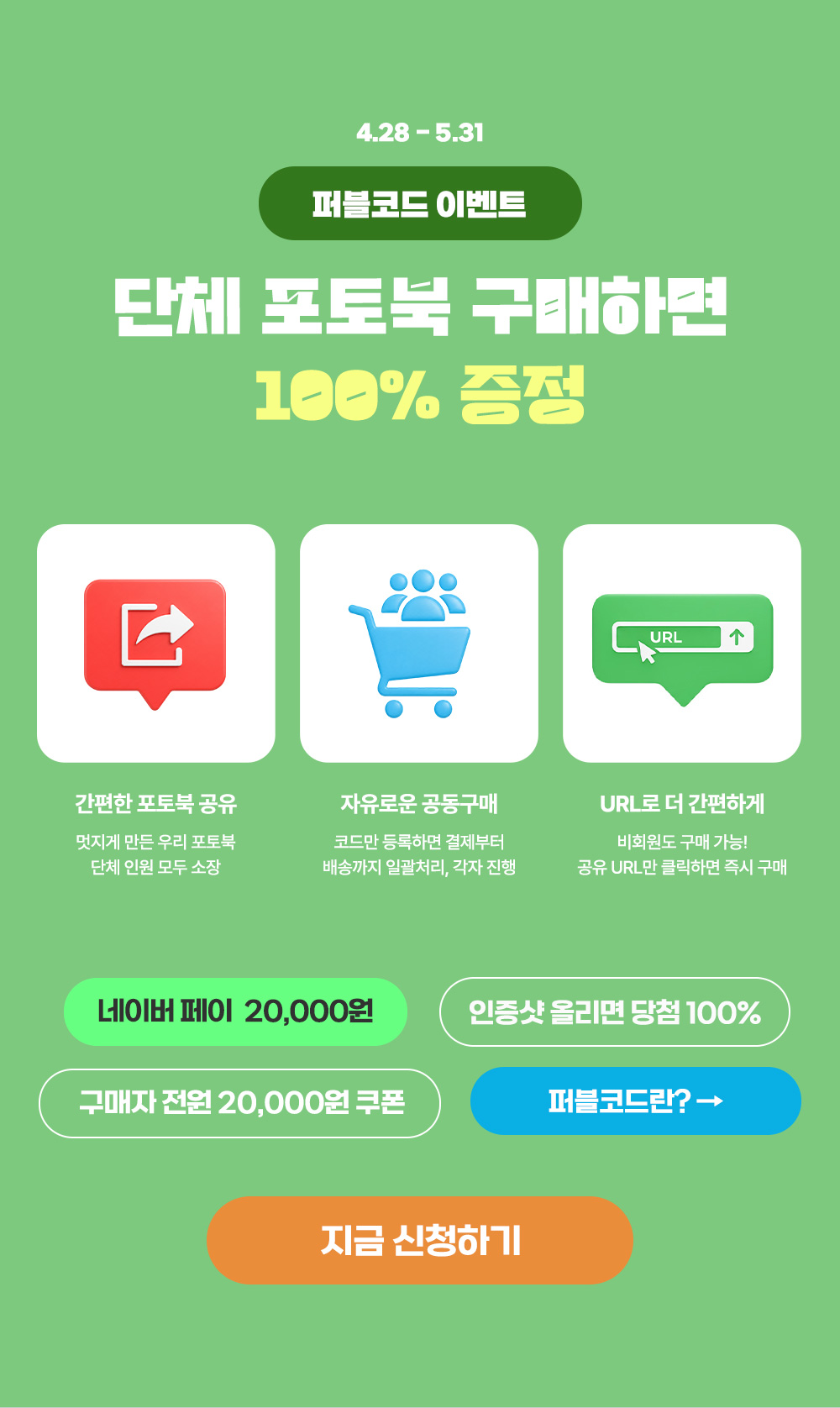 퍼블코드