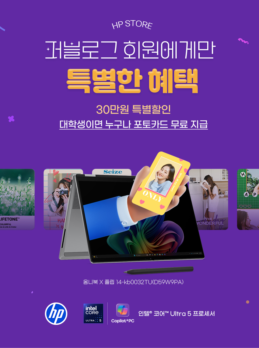 메인비주얼