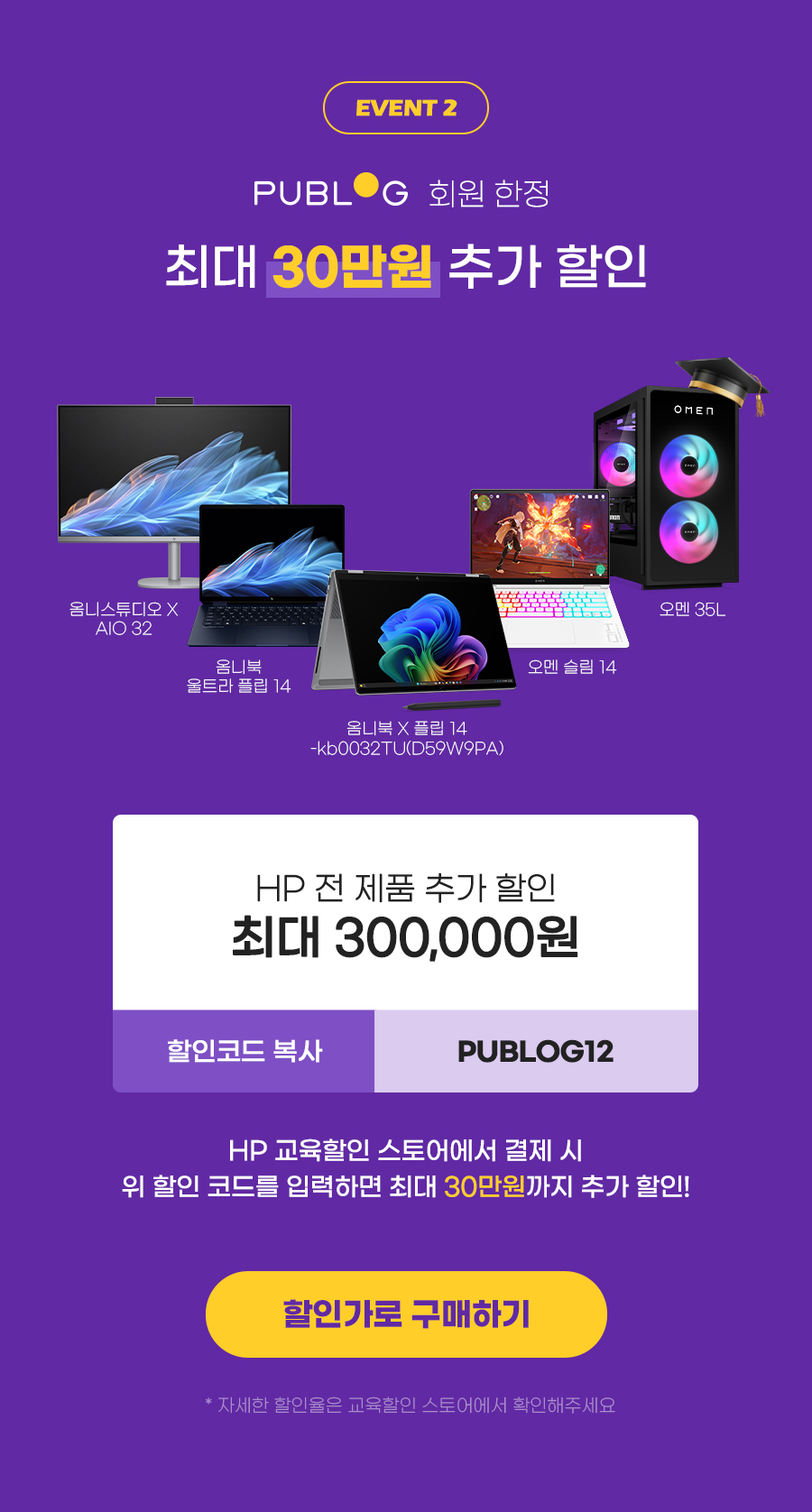 혜택2