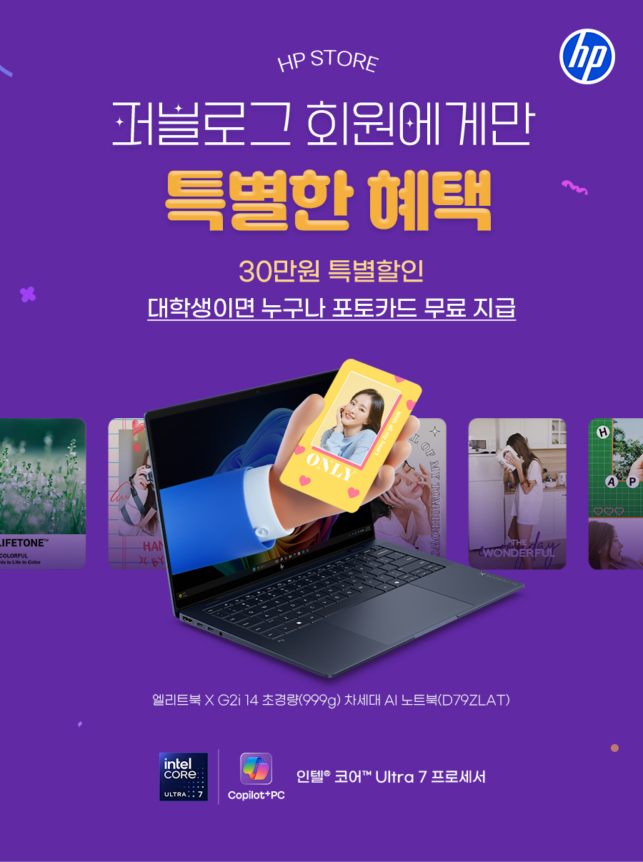 메인비주얼