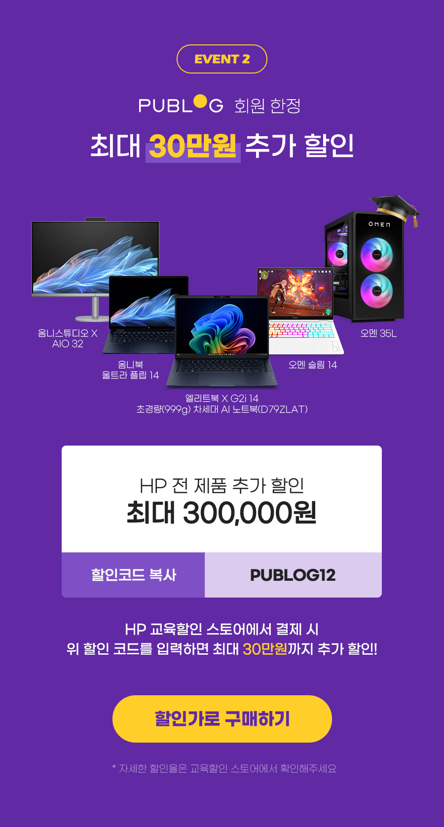 혜택2