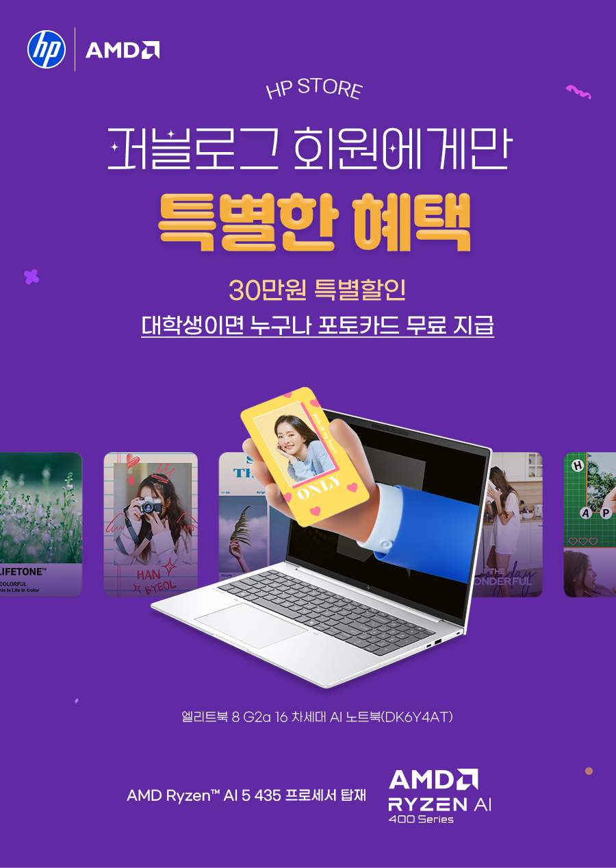 메인비주얼