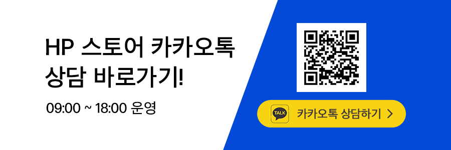 카카오톡 채팅 문의
