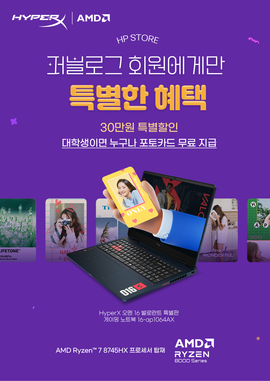 메인비주얼