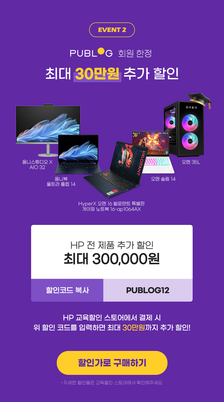 혜택2