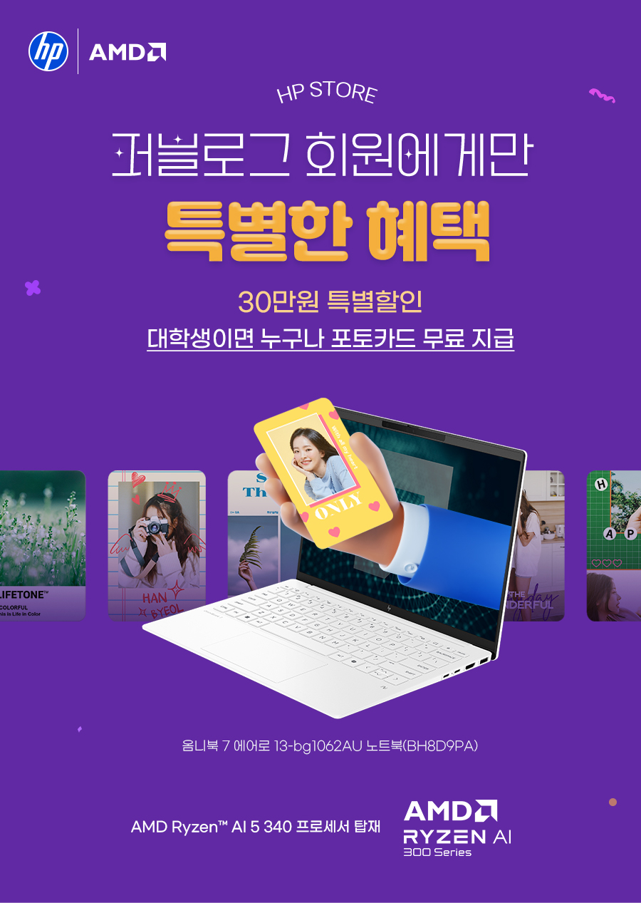 메인비주얼