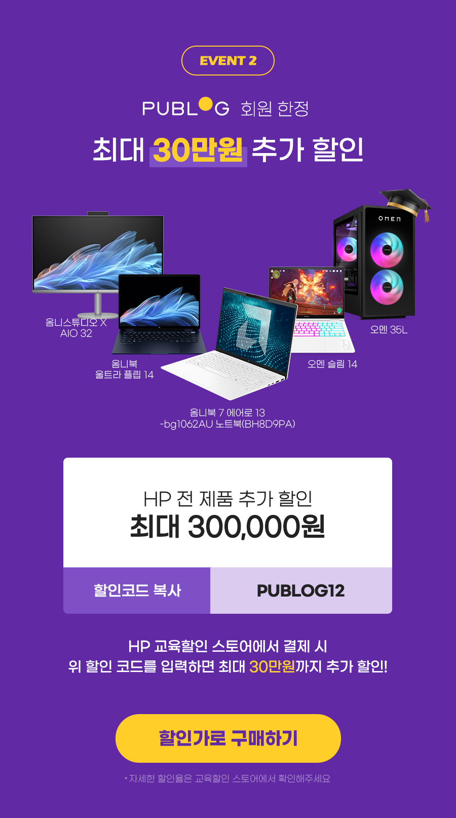 혜택2