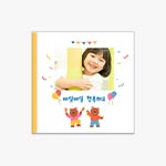 포토북 상품 리스트